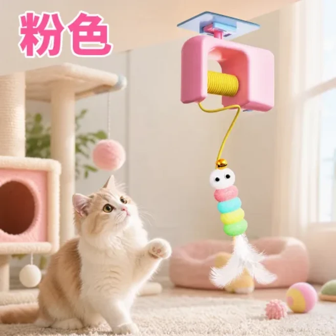 電動逗貓玩具 可伸縮自動升降 貓玩具 貓咪玩具 智能逗貓棒 貓咪自嗨解悶 自動逗貓 耐磨耐玩 解放雙手, 1個, 粉色