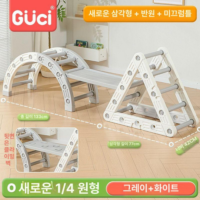 파워쇼퍼 정글짐 실내클라이밍 놀이터 키즈클라이밍, 1개, 어린이용 그레이화이트 A