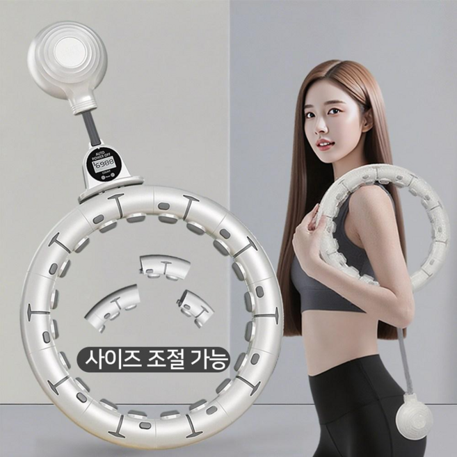 MOOZ 훌라후프 다이어트 운동기구뱃살훌라후프 복부 헬스 유산 훌라후프, 1개, 화이트, 1050g