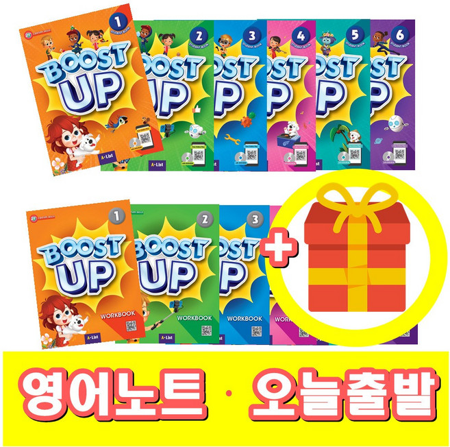 부스트 업 Boost Up 1 2 3 4 5 6 교재 워크북 (영어노트), 교재+워크북 (세트), 3 단계