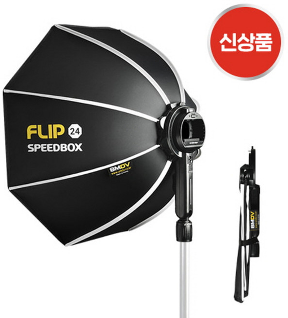 SPEEDBOX-FLIP 24G 디퓨져 소프트 박스 스피드 라이트 B120 B240HSS, SPEEDBOX-FLIP20G, G1-adapter (ad300pro용), 1개