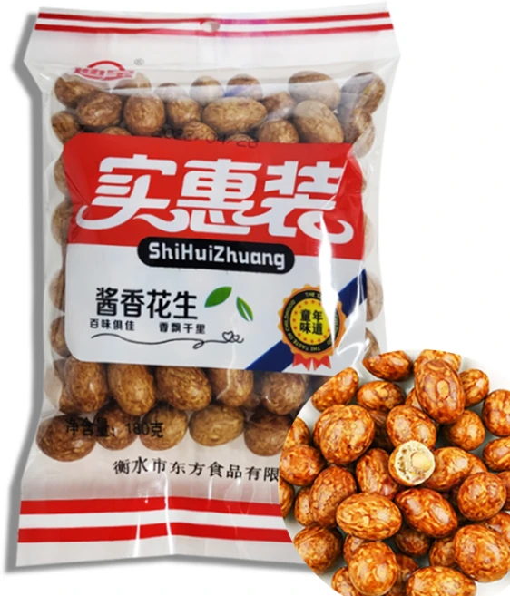 터보마켓 중국식품 땅콩과자 (간장맛) 안주 간식 180g, 1개 - 쿠팡