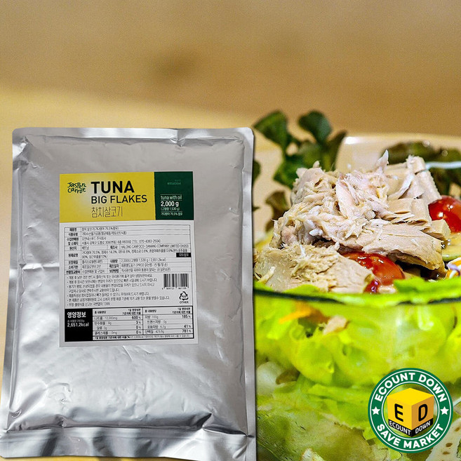 재스퍼앤캐롯 담백한 살코기 참치 파우치 대용량, 1개, 2kg