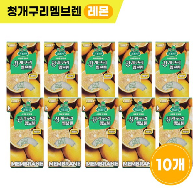 청개구리 멤브렌 방향제, 10개, 후레쉬레몬향1SET