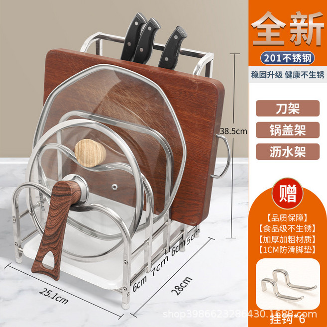 JWJJ 不鏽鋼刀架多功能置物架，穩固升級 健康不生鏽, 刀架高38.5cm三層砧板架, 1個