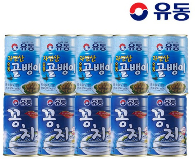 유동 자연산골뱅이 400g 5개 +꽁치 400g 5개, 없음