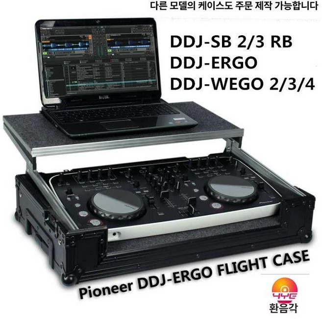 XDJ박스 DDJ ERGO, 퓨어블랙