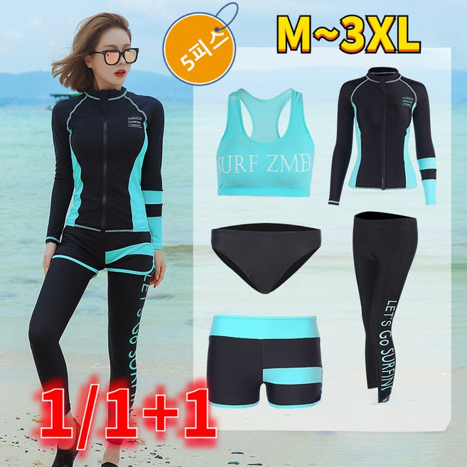 1/1+1여성 래쉬가드 집업세트 속건 분리 래시가드 남녀 스타일 래시가드