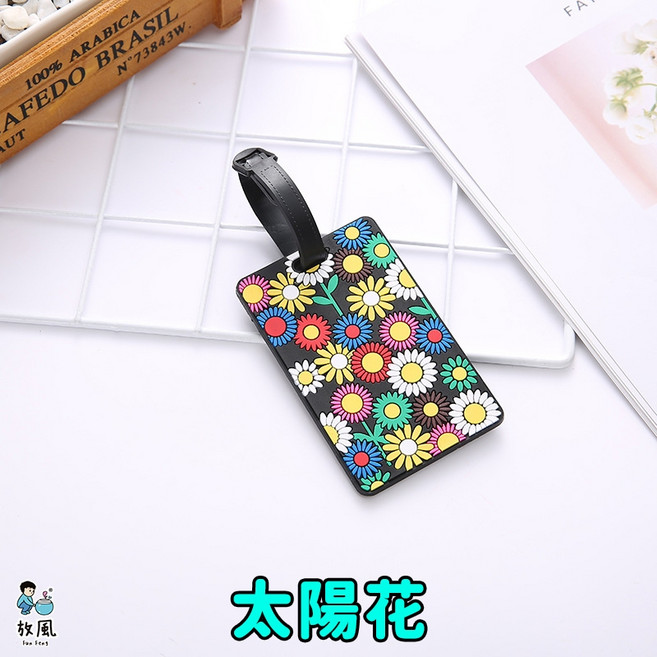 行李箱掛牌 托運牌 登機牌 防丟吊飾