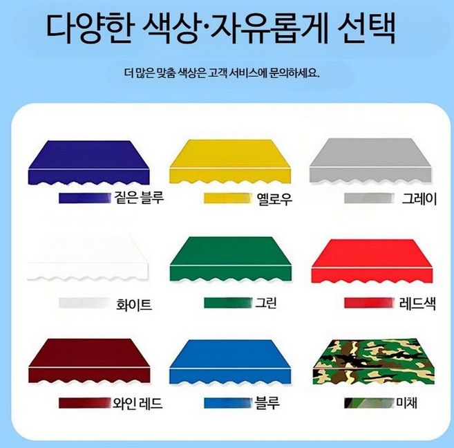 접이식 어닝 차양막 방수텐트 야외 이동식 비가림막 캠핑 그늘막 캐노피 테라스 차광막 천막 설치용, 단일 사이즈, 천천