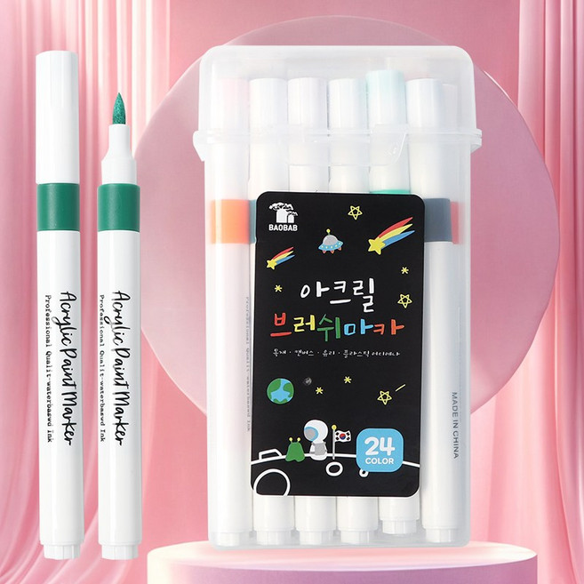 아크릴브러쉬마카 PP케이스 유리 금속 천 아크릴마커, 1개, 24색