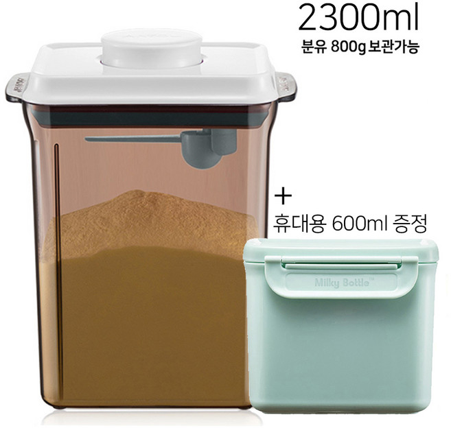 제이미로프트 밀키보틀 600g 800g 힙분유통 홀레분유통 압타밀분유통 킨더밀쉬 뢰벤짠 분유통 휴대용분유통 세트, 2300ml + 600ml, 1개