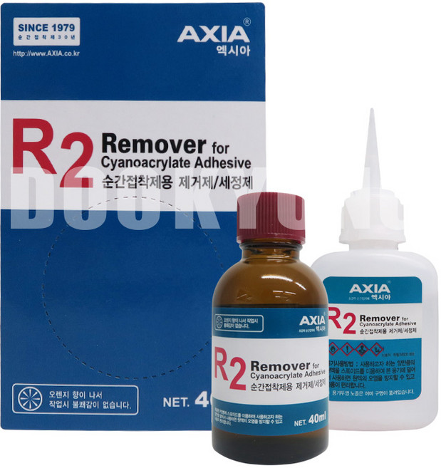 엑시아 R2 40ml 순간접착제 제거제 세정제 AXIA 산업용, 1개