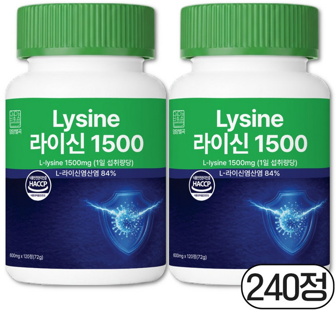 영양별곡 라이신 1500 고함량 L 엘리신, 2개, 120정