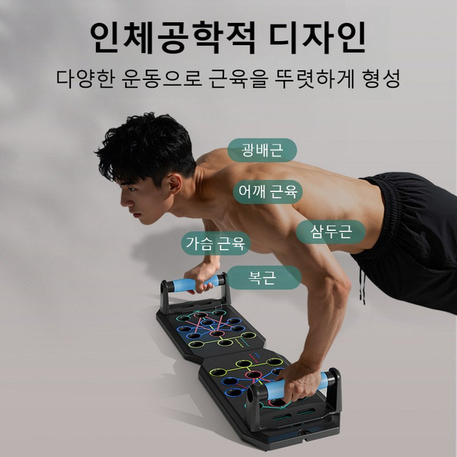 shsure-55 남성용 가정용 푸쉬업 보드 다기능 가슴 복근 운동 기구 상체 근력 운동 기구 남성용 가정용, 2홀 블랙레드 40 50KG완력기, 1개, 기본