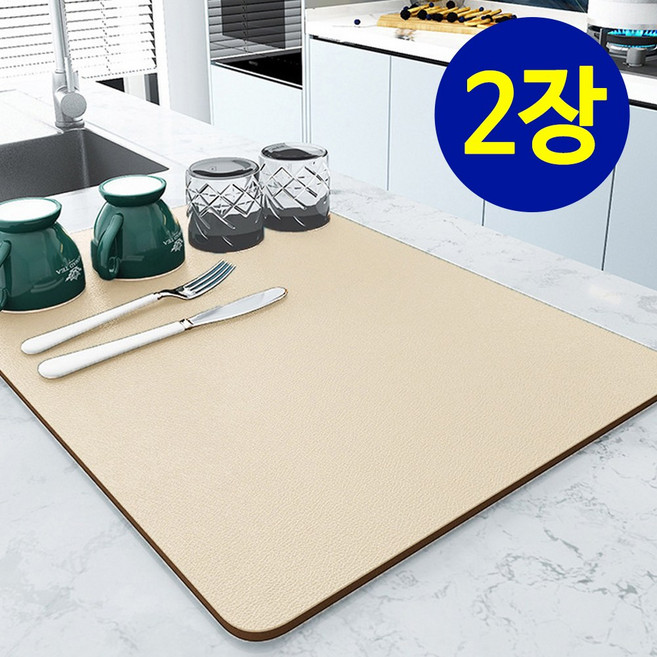 어뮤즈하우스 빨아쓰는 식기 건조 규조토 드라잉매트 2장 1세트, 라이트베이지2P, 1단