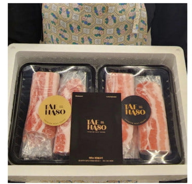 태하소 냉삼 냉동삼겹살, 450g, 2개
