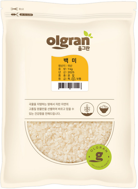 올그란 국산 쌀 백미 소포장, 1kg, 1개, 상등급