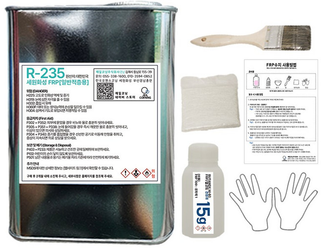 세원화성 포리스타 R235 FRP 수지 1kg 보수 세트, 1개