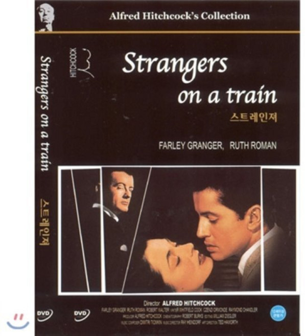 [DVD] 스트레인져 (Strangers On A Train 열차안의 낯선자들)- 팔리그레인저 알프레드히치콕 감독