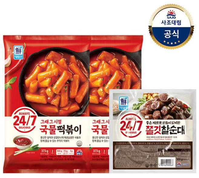 대림선 국물떡볶이 (+24/7 쫄깃찰순대 500g), 2개, 373g