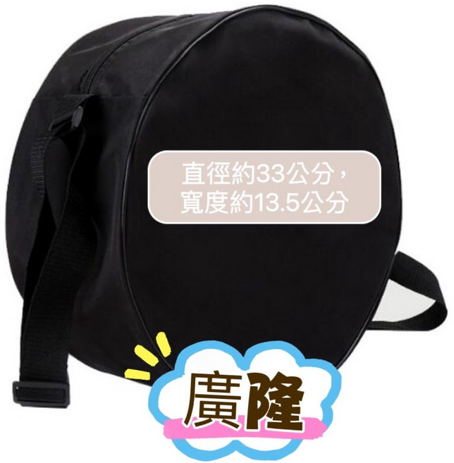 廣隆 高檔瑜伽輪背包 可背式 單肩 達摩輪/瑜珈圈/普拉提圈收納, 1個, 黑色