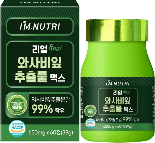 아임뉴트리 국내산 99% 리얼 와사비잎 추출물 맥스 식약처 인증 HACCP, 1개, 60정 - 쿠팡