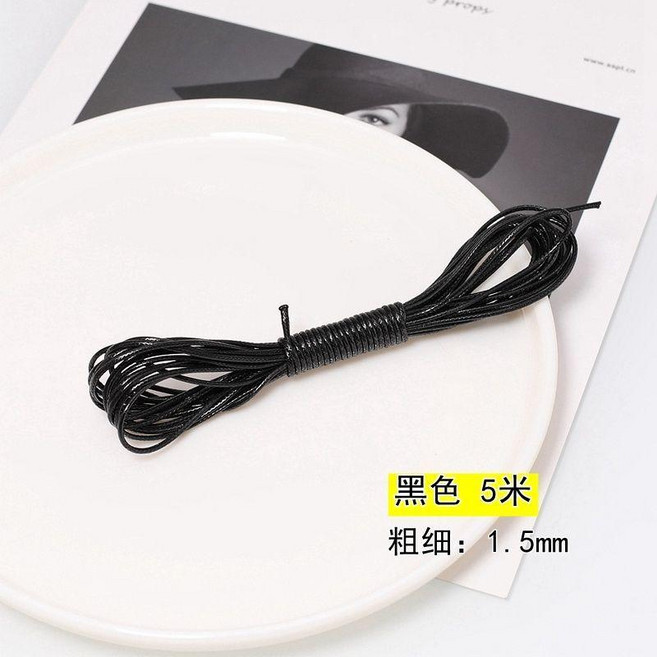 超值 皮繩蠟繩蠟線飾品手工材料手鍊項鍊繩子文玩皮繩串珠繩 副廠產品, 黑色1.5mm 5米 蠟繩, 1個