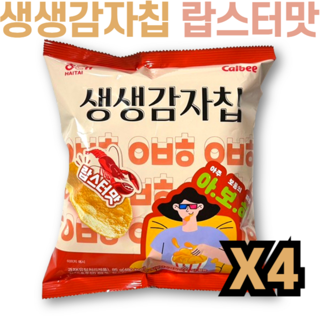 생생감자칩 랍스터맛, 4개, 85g