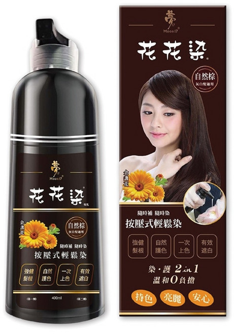 何首烏指甲花護髮染 升級版泡泡染 一洗黑, 夢17花花染髮乳 棕色, 1個