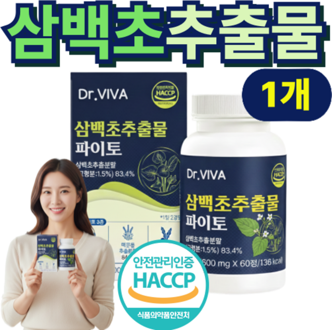 파이토블락 코엔삼백초 닥터비바 국내산 삼백초추출물 600mg 미퀠리아닌 HACCP, 1개, 36g