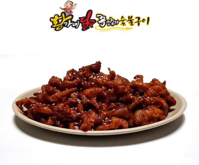 [전주 황가네] 뼈없는닭발 무뼈닭발 순한맛닭발 중간맛닭발 (1팩당230g), 1.15kg, 1세트, 순한맛5팩(1팩당230g)