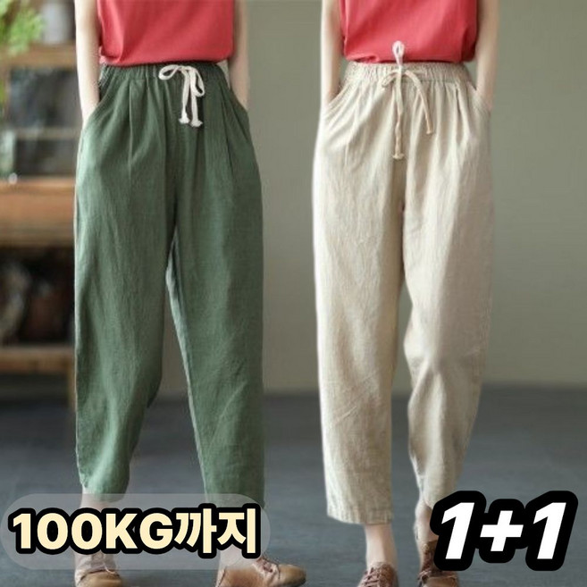 UNIQUEZON 1+1 중년여성 여름 린넨 스트라이트 바지 시원한 면 마 조거 팬츠 엄마룩 40대50대60대