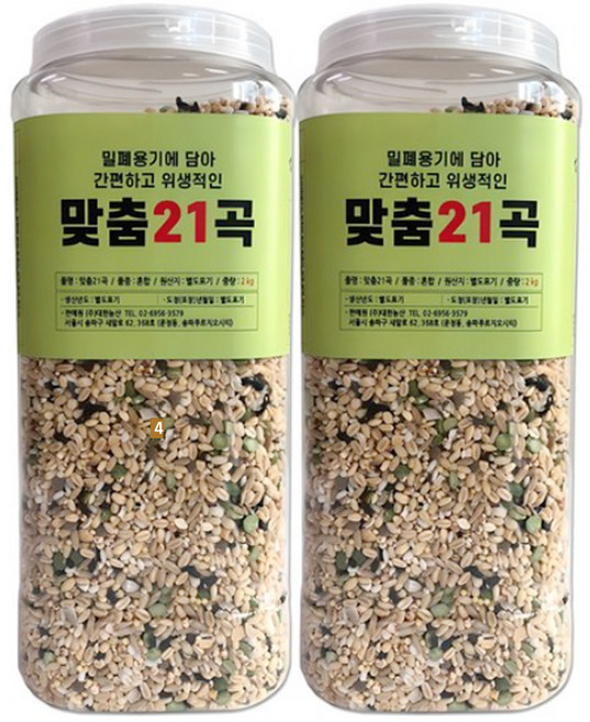 대한농산 통에담은 슈퍼푸드 5곡 플러스 맞춤혼합 21곡 4kg (2kg x2통), 2kg, 2개
