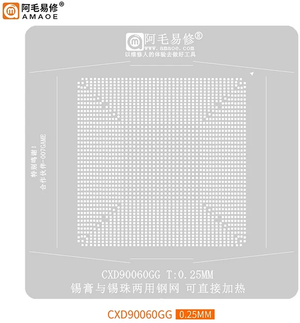 RX580 GTX1050 SRLG 호환4 A1419 A1312 AMD RX5700XT CXD90060GG GPU 비디오 그래픽 카드 칩 BGA 스텐실 심, 10 CXD90060GG