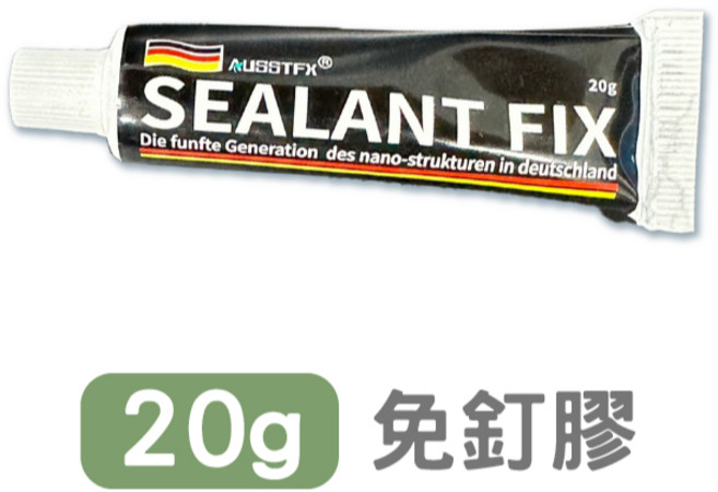 AUSSTFX 免釘膠 高承重耐水耐高溫強黏力, 1個, 20g 免釘膠