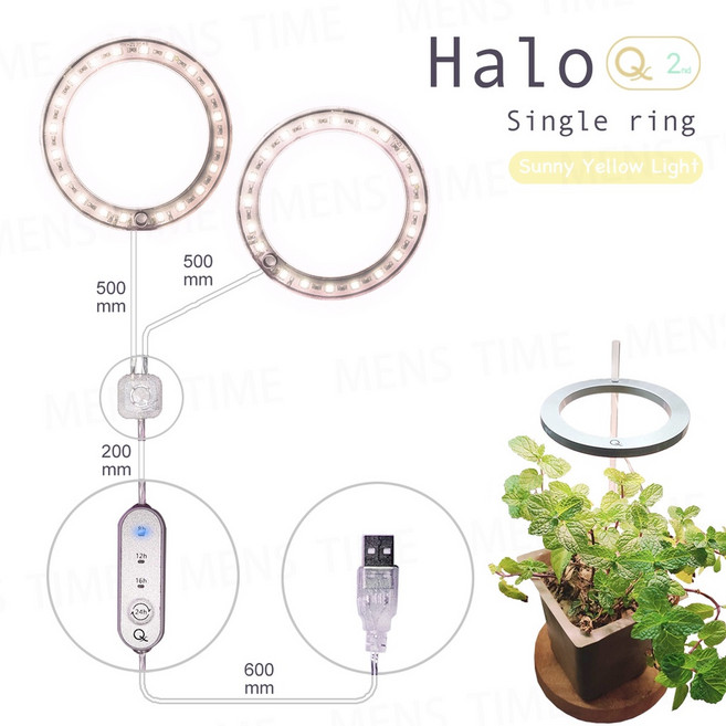 Halo 天使環植物生長燈 二代 高品質全光譜LED USB定時開關 模擬陽光 適用多肉植物, 1個, 植物生長燈-雙環黃光(附底座1個),2代(有定時開關 / 20顆燈株)