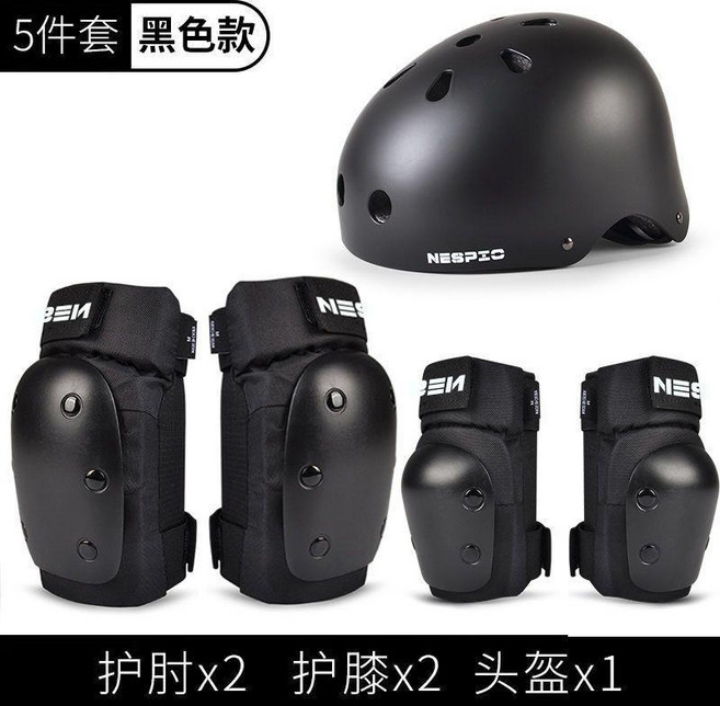 滑板護具全套成人男女輪滑護具兒童溜冰滑冰騎行防摔護膝頭盔裝備 副廠商品, 1個, 黑色 護肘+護膝+頭盔,S碼 12.5-32.5公斤, 黑色 護肘+護膝+頭盔