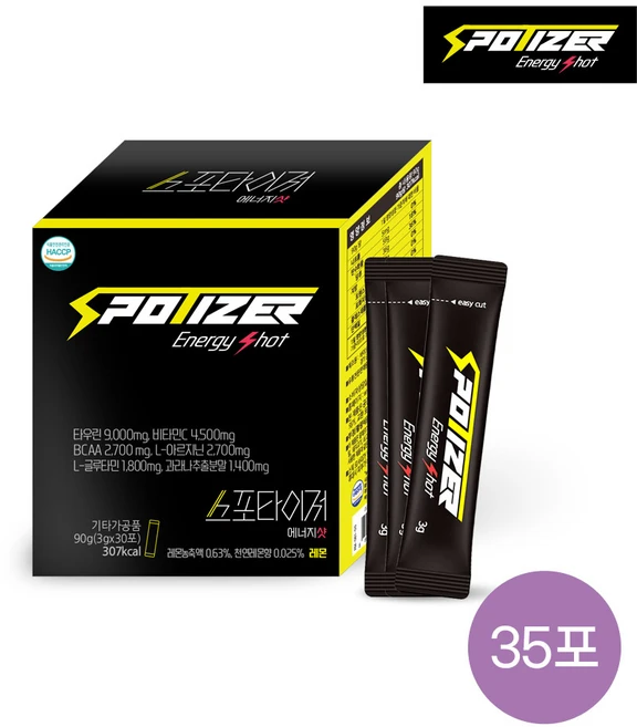 [보령 헤비매스] 스포타이저 에너지샷 35포 헬스부스터 타우린 포도당 아르기닌 BCAA, 스포타이저 에너지샷 레몬 35포, 90g, 1개 - 쿠팡