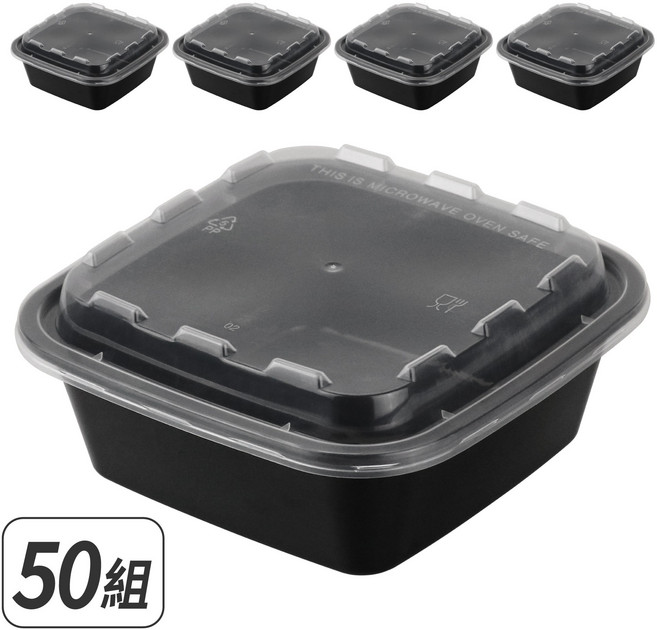 ZL500 方形美式餐盒 500ml PP耐熱免洗便當盒, 1個, 50個裝