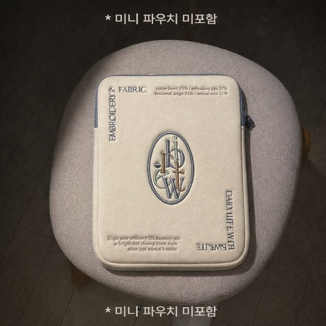 인스풍 심플 레터링 태블릿 파우치 노트북 가방 아이패드 노트북 보호케이스, 하얀색, 1개