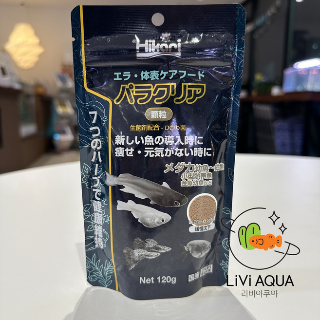 히카리 파라클리어사료 과립 120g, 1개