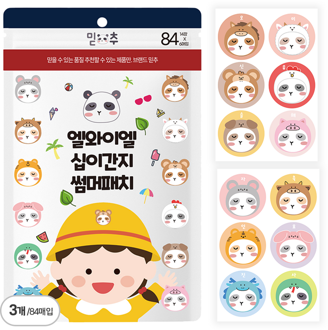 믿추 썸머패치 날벌레 해충 기피제 유아용 성인용, 50g, 3개, 혼합