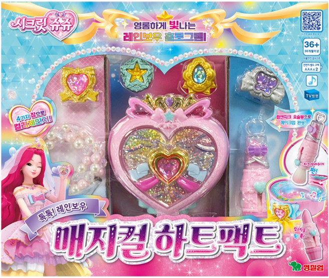 영실업 시크릿쥬쥬 매지컬 하트팩트, 1개