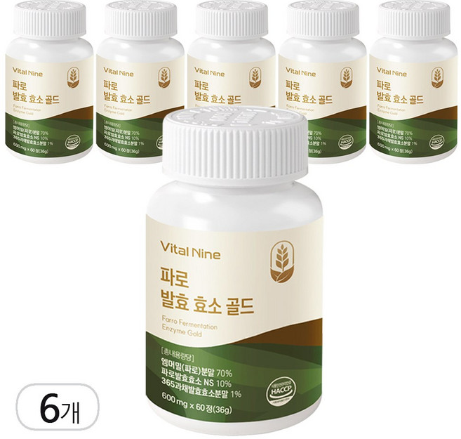 파로 발효 효소 골드 600mg 60정 여름 빼기 중년다이어트 단백질 분해효소 호라산밀 곡물 분말 고대, 1세트, 360회분