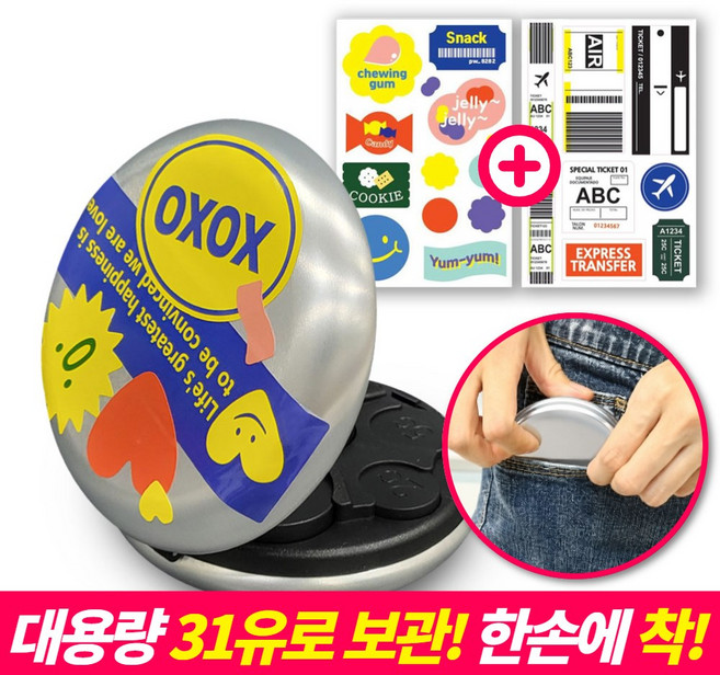 일본동전지갑 유로동전지갑 여행용 엔화 동전지갑 여행 미니 필수품 케이스