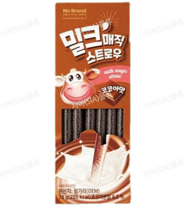 노브랜드 밀크 퐁당 스트로우 코코아맛, 13개입, 1개, 6g