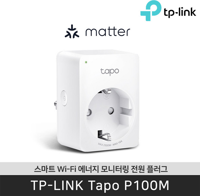 티피링크 Tapo P100M 스마트 Wi-Fi 에너지 모니터링 전원 플러그z, 1개