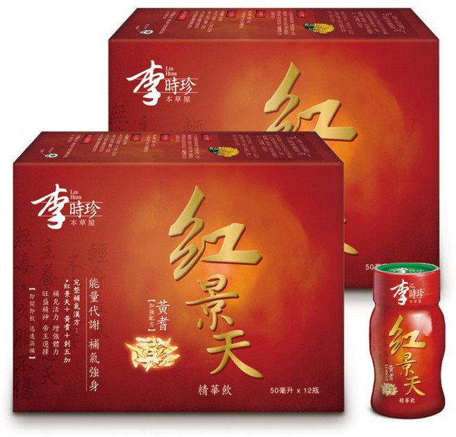 李時珍 黃耆加強配方紅景天精華飲, 24個, 50ml