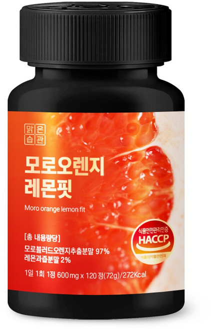 [4개월분] 모로오렌지 레몬과즙 haccp 인증, 1개, 120정